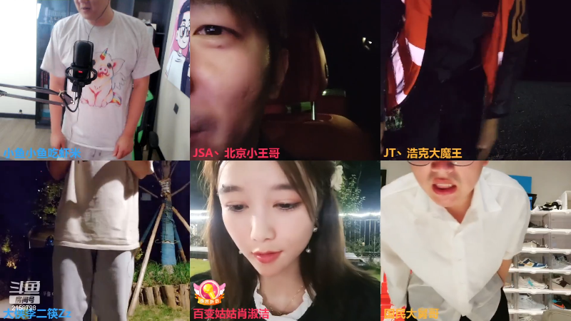 【户外】小鱼小鱼吃虾米的精彩时刻 20230519 00点场