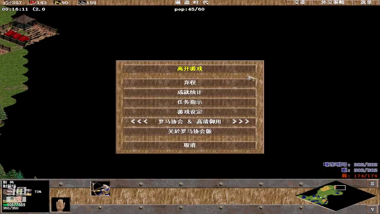 【2023-05-18 13点场】明哥289：明哥289的直播间，罗马复兴
