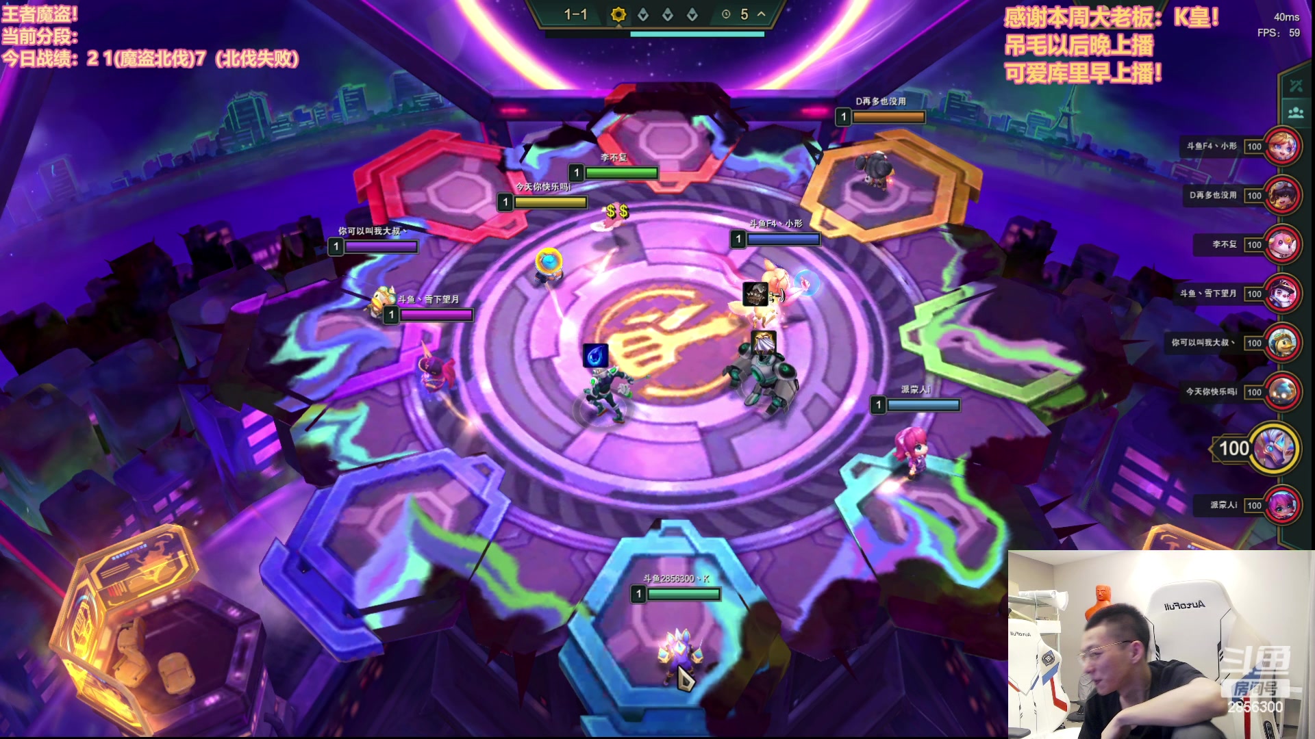 【2023-05-18 21点场】NB丶条皮兄弟：王者1150魔盗北伐！