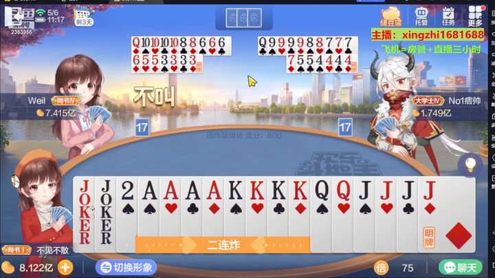 4865连炸：这三把连胜，还是挺棒的！