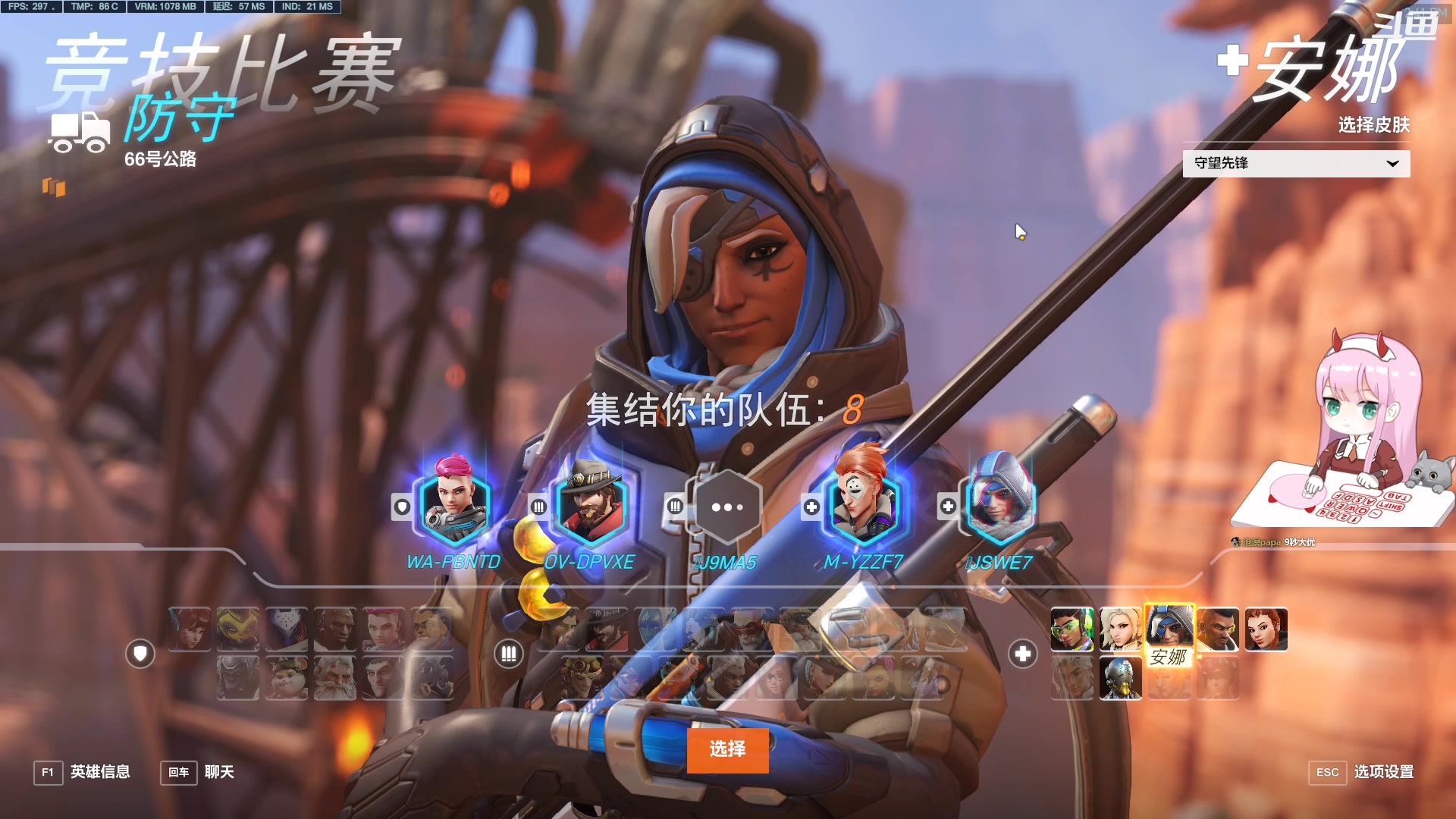 【2023-05-14 14点场】晚晚呦：【晚晚】周末愉快