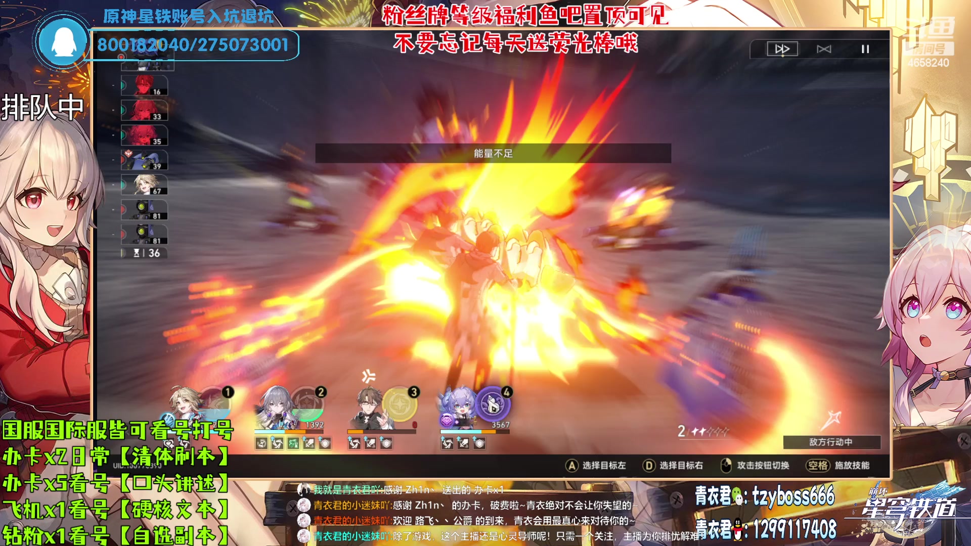 【2023-05-13 18点场】我就是青衣君吖：专业、硬核、贴心的全能主播！