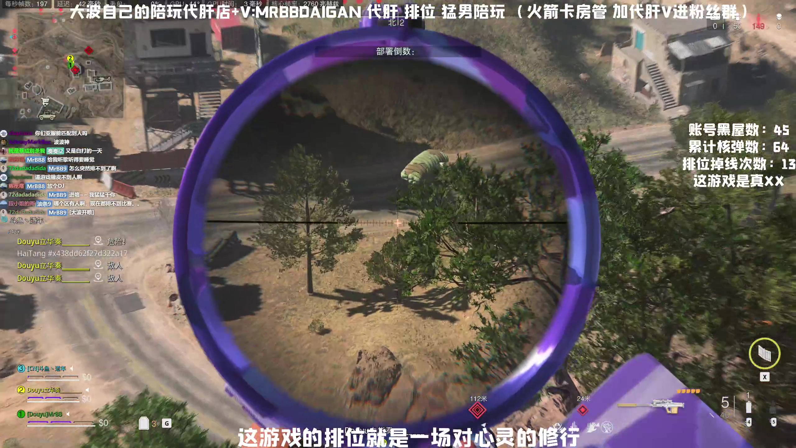 【2023-05-19 20点场】MrBB大波：国内第一单排核弹 排位欧服