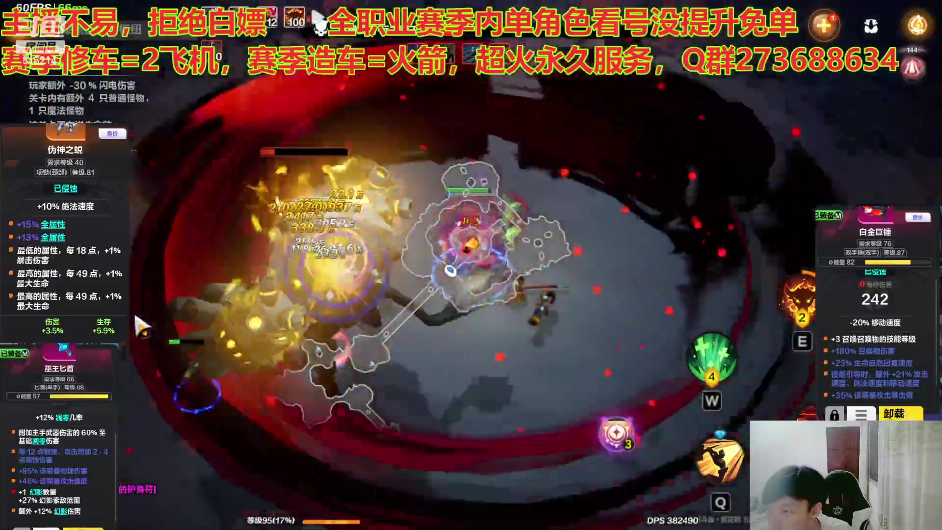 【2023-05-19 22点场】樱花丶君：看号中，全职业精通看号调号，