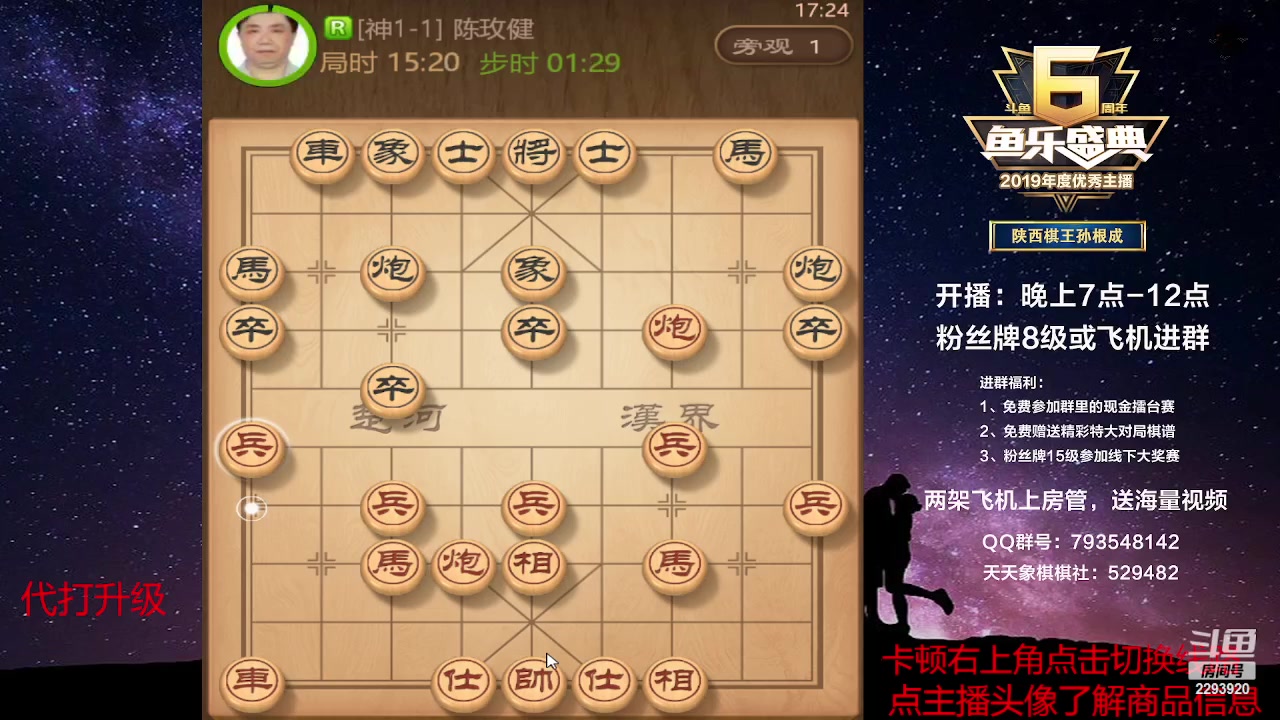 【2023-05-19 16点场】日月轮回888：巅峰对决评测神级！