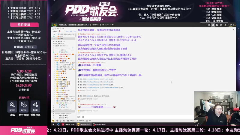 我在斗鱼看即将拥有人鱼线的PDD直播英雄联盟