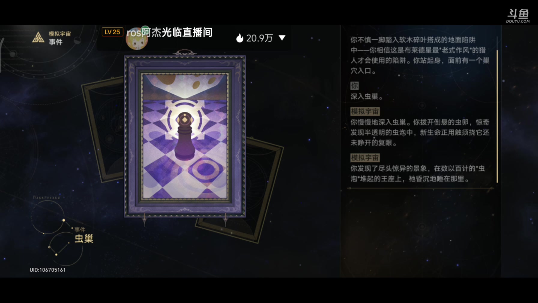 【2023-05-17 22点场】DY科神大大：一发出景元十连双金岂是空穴来风