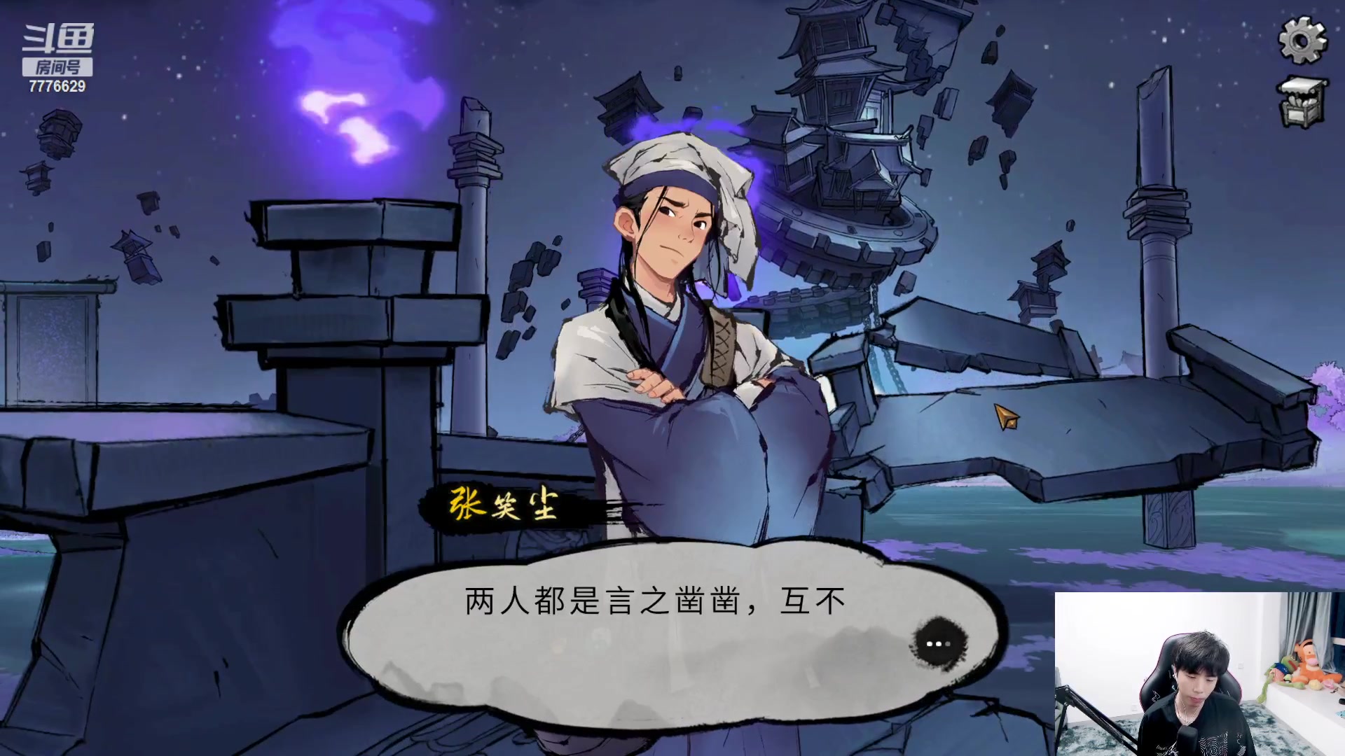 【2023-05-15 18点场】秀才冷男：冲冲冲~主机游戏男孩 双倍已开~