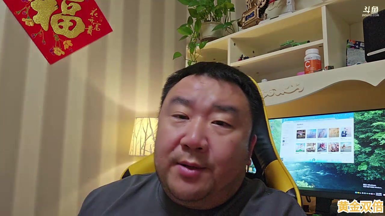 【2023-5-19 19点场】o北京斌子o:回北京。。