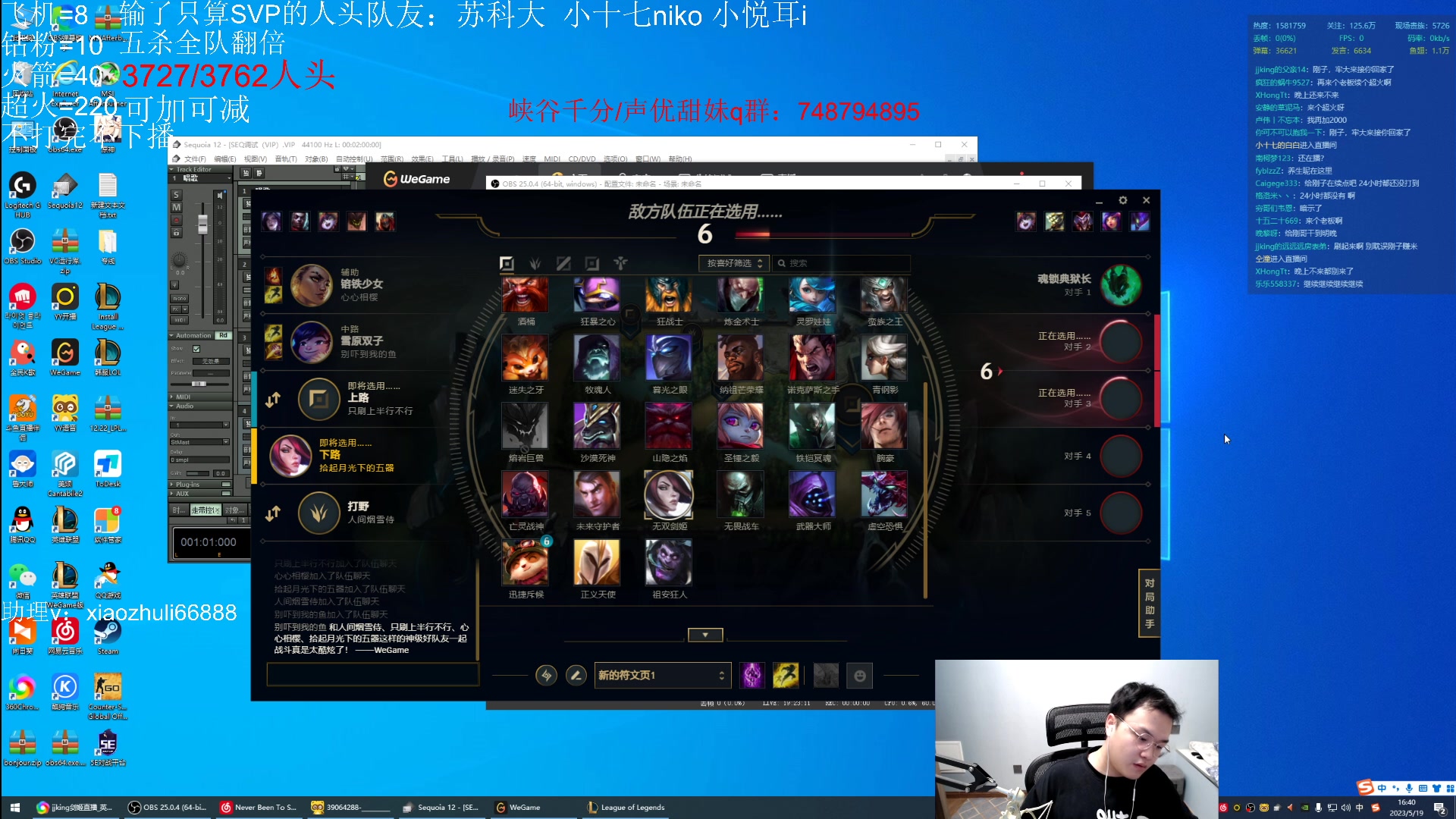 【2023-05-19 16点场】jjking剑姬：不砍完不下班！