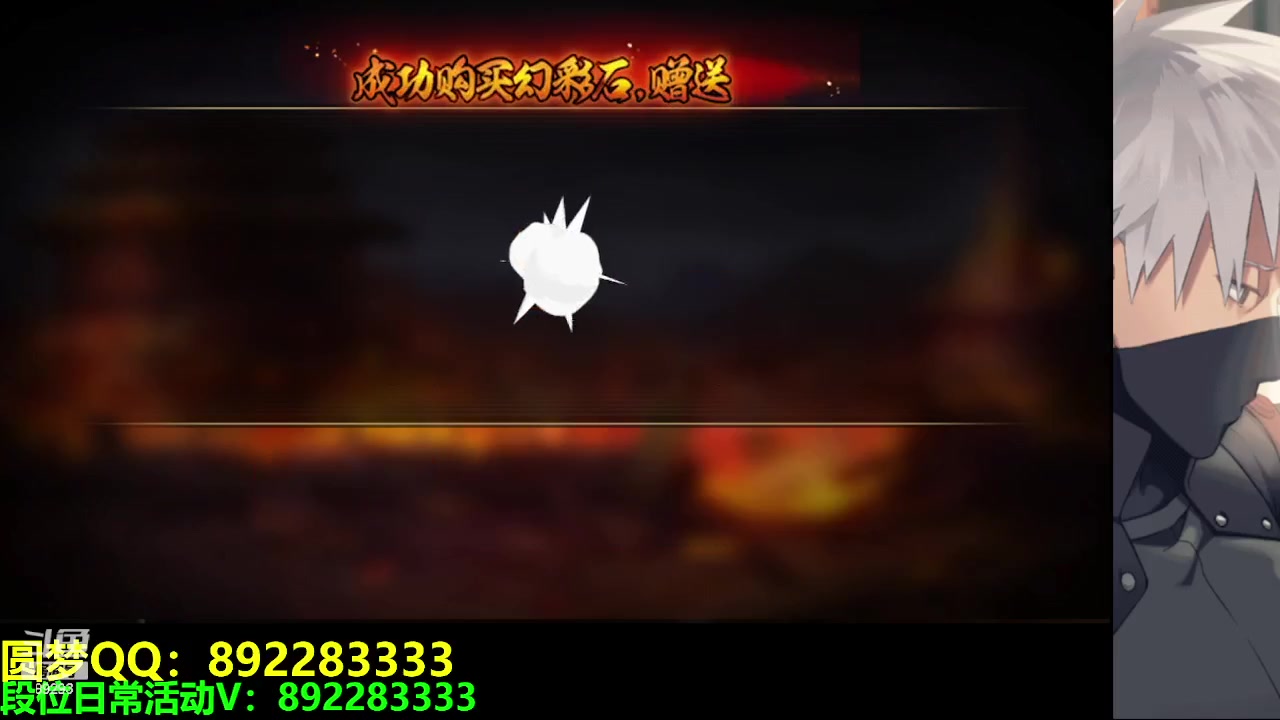 【2023-05-19 00点场】9293丶欧皇鸦：乌鸦：九喇嘛鸣人12点准时登场！