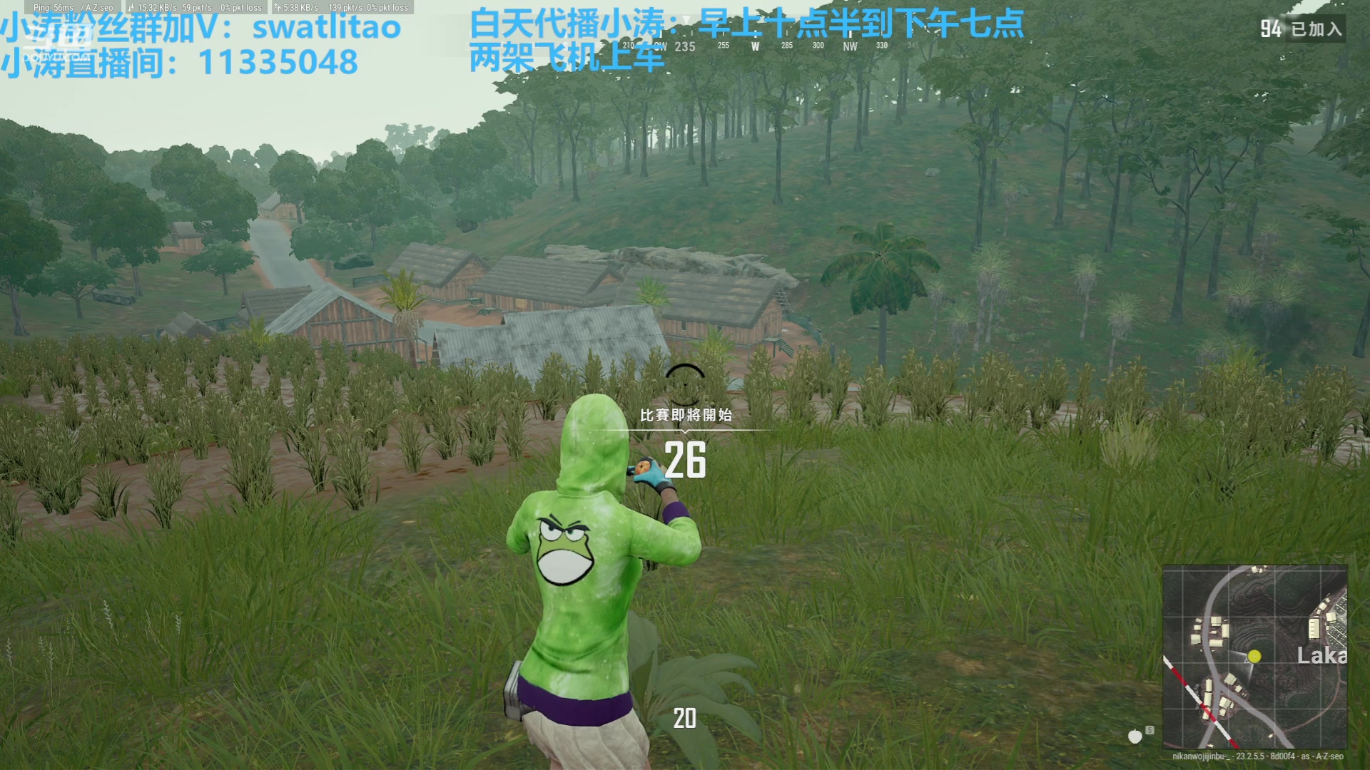【2023-05-19 10点场】轻语丶619：【小涛】玩得就是激进。