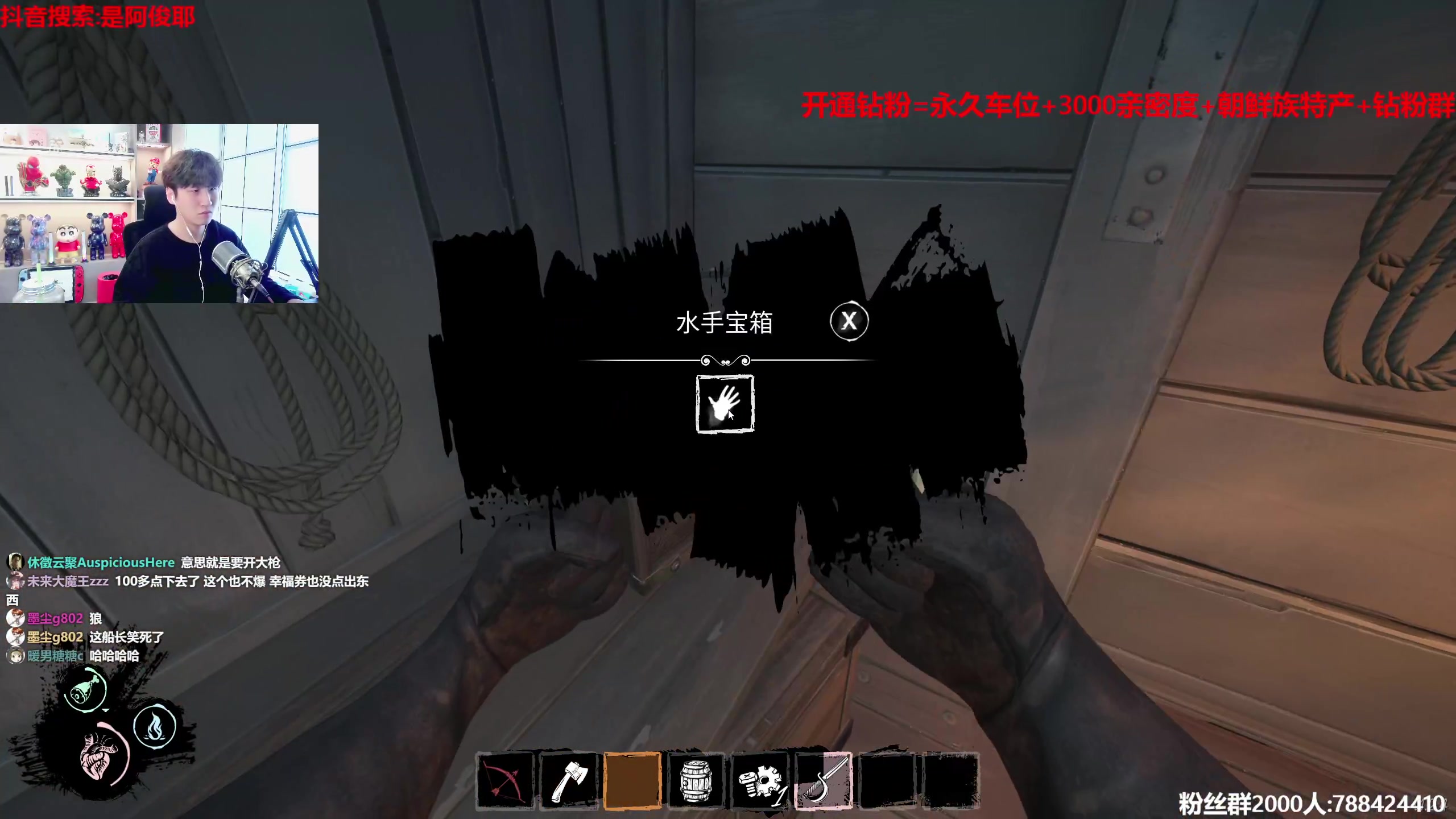 【2023-05-19 14点场】阿俊丶ll：【阿俊】北极保船直播！!冲！冲！