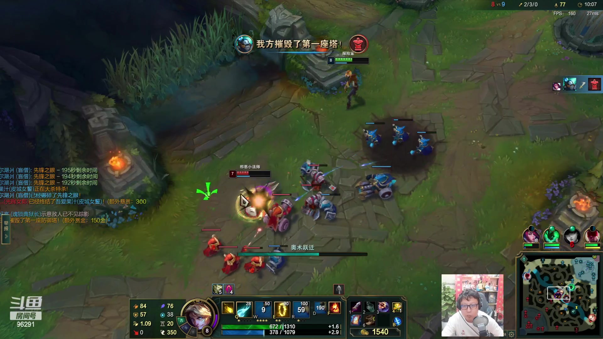 【2023-05-19 21点场】东北大鹌鹑：东北大鹌鹑 新版本解析