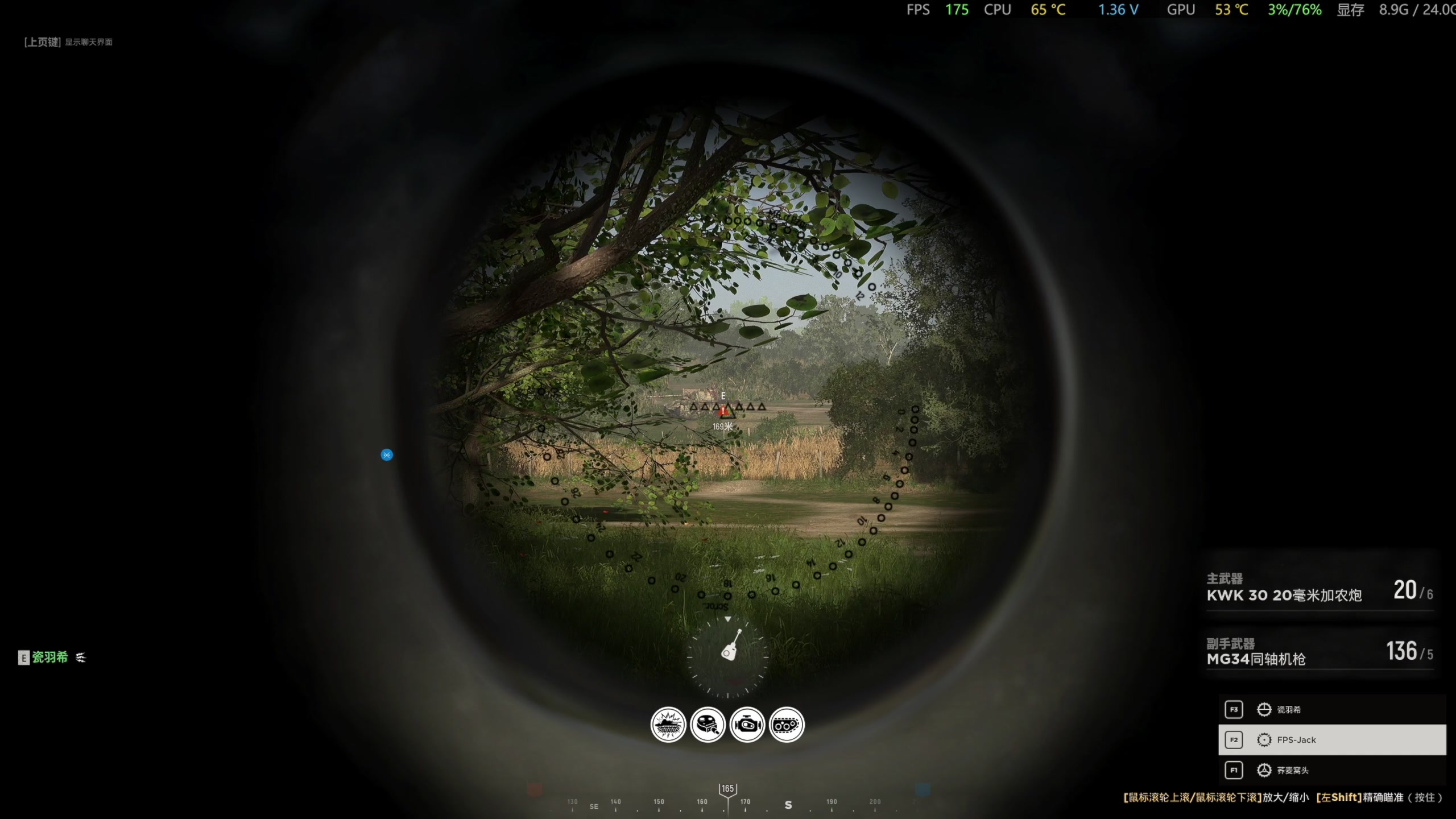 【2023-05-19 21点场】主播杰克曼：二战 人间地狱