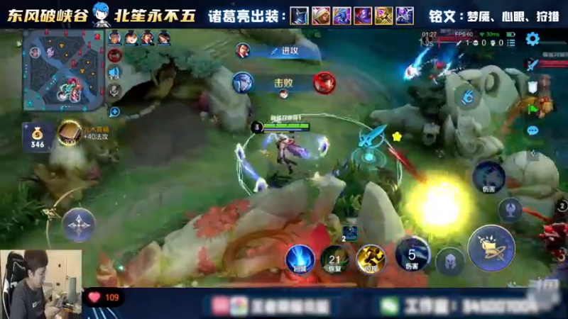 球你了快点塔!