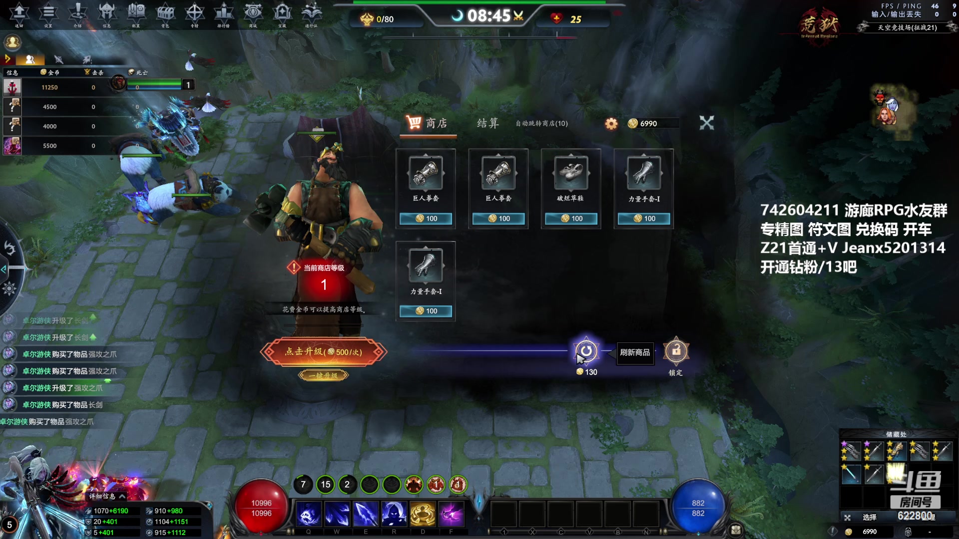 【2023-05-16 11点场】Jean沐半仙：（沐半仙 荒狱Z21有坑位