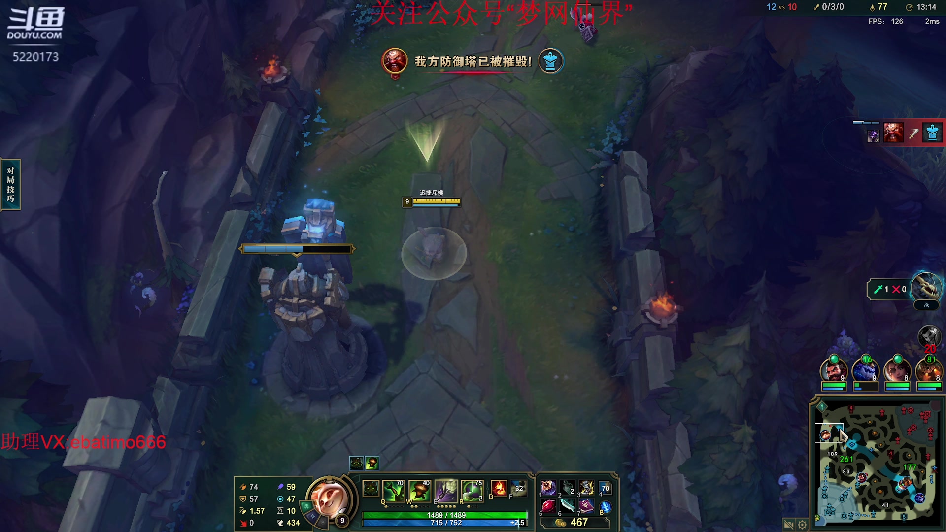 【2023-05-19 14点场】恶霸提莫：第一提莫，大师局我真无敌！