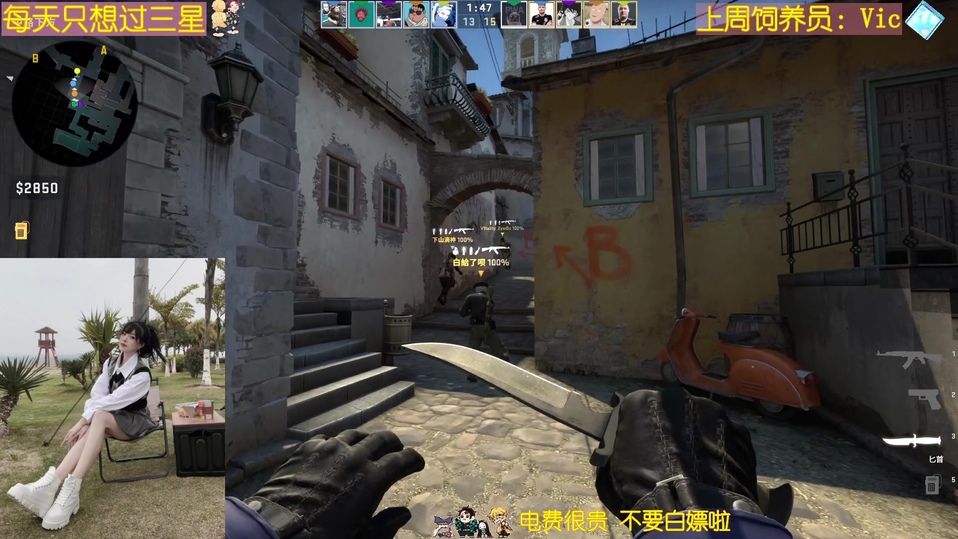 【2023-05-19 21点场】觉早早OvO：【早早】靠老板带飞的主ber