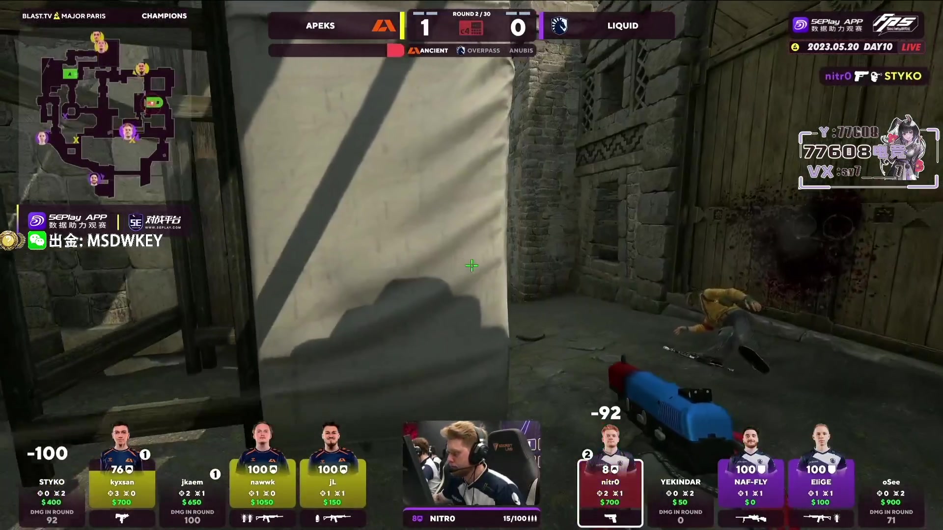 【2023-05-19 23点场】CSGO馒头：聊天听歌看比赛