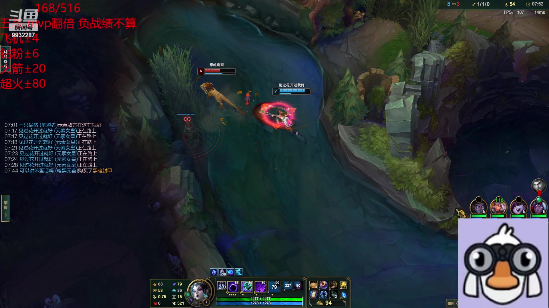 【2023-05-20 02点场】小夜心丶：大师局500分 不杀500个不下播