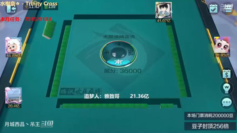 无限换牌，天牌小赢+负1.29亿