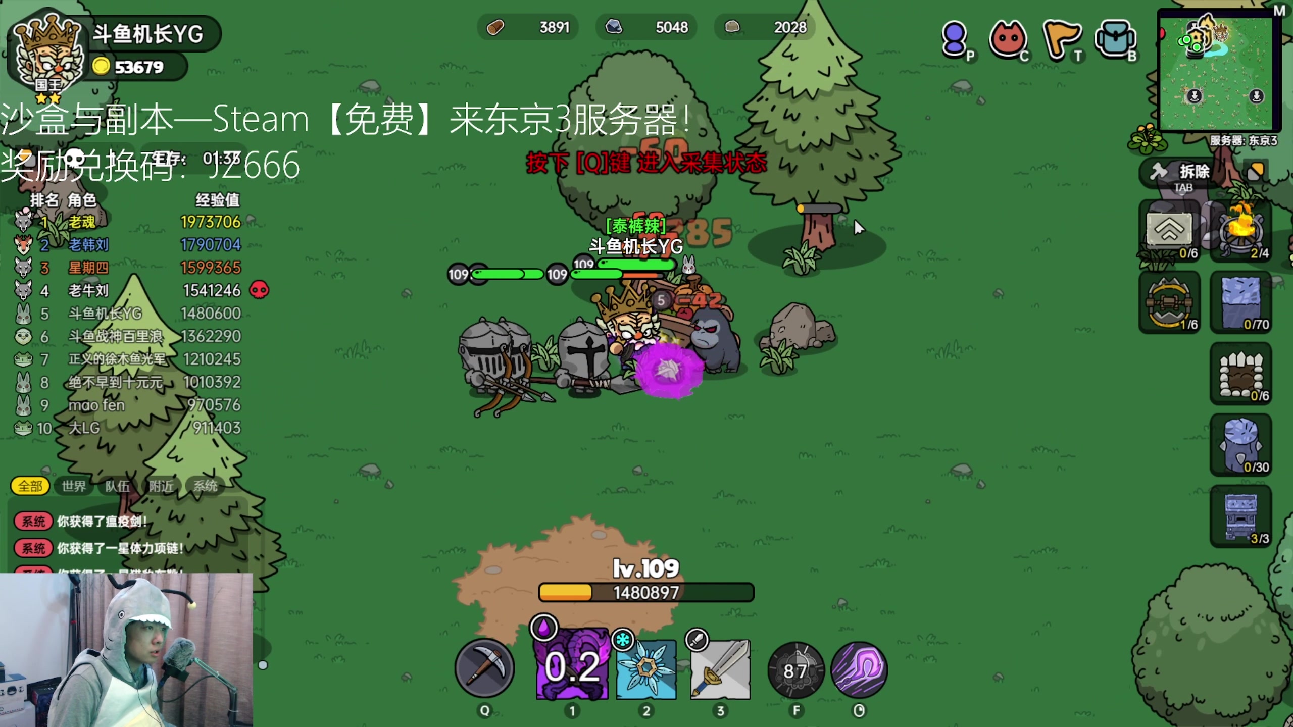 【2023-05-20 20点场】机长YG：直播做菜了！！