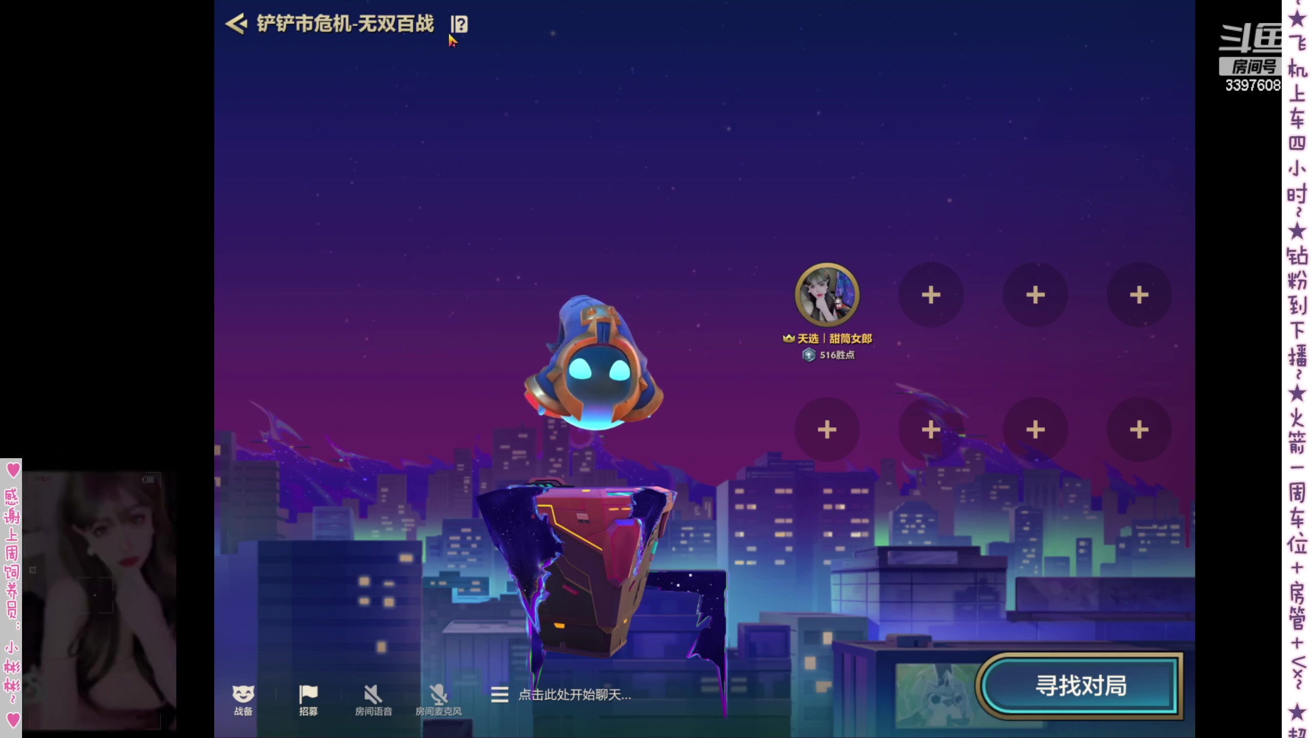 【2023-05-19 23点场】水丷水：【人美声甜贴心鬼】