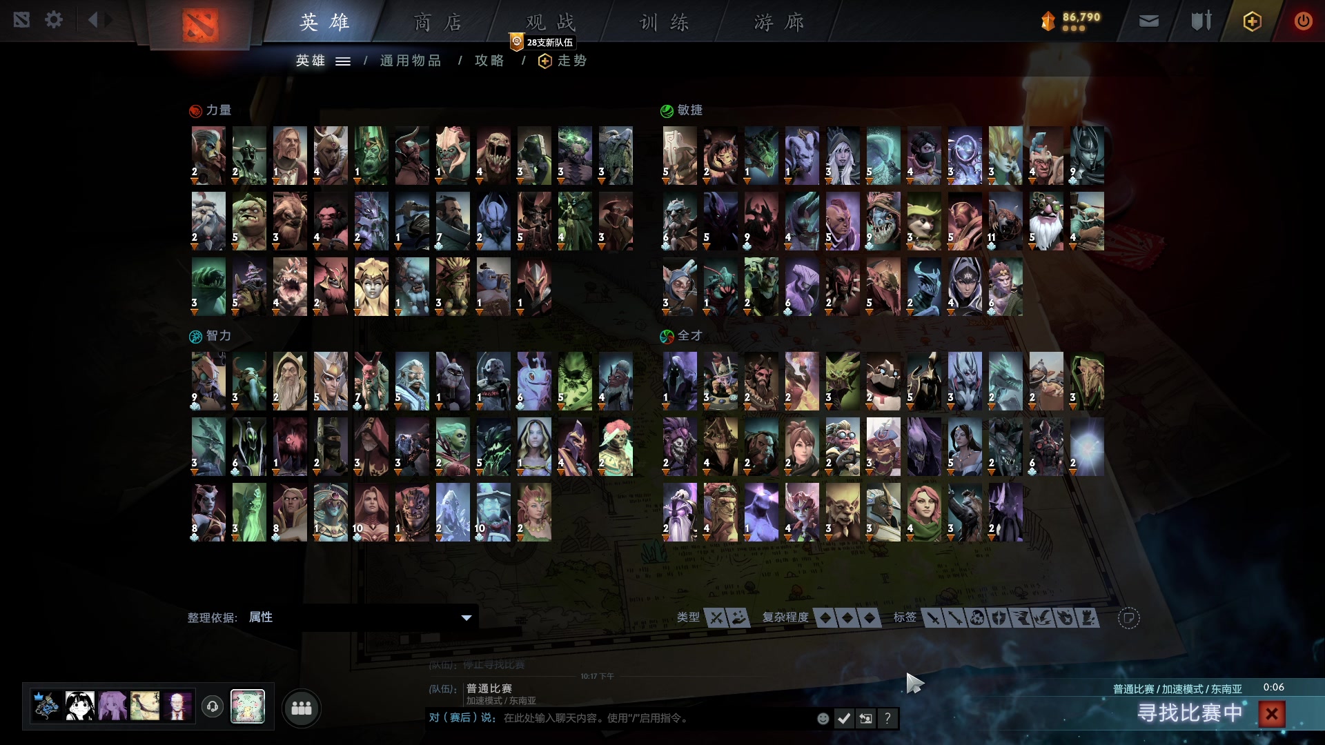 【2023-05-19 21点场】文酱丶：功利 doto best doto