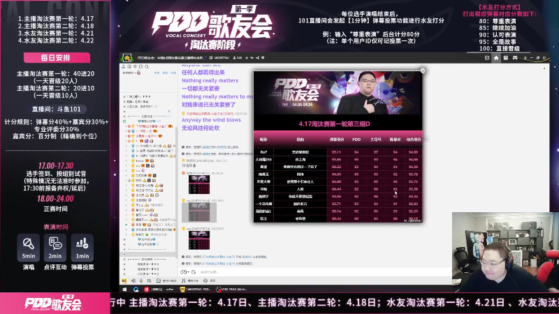 我在斗鱼看即将拥有人鱼线的PDD直播英雄联盟