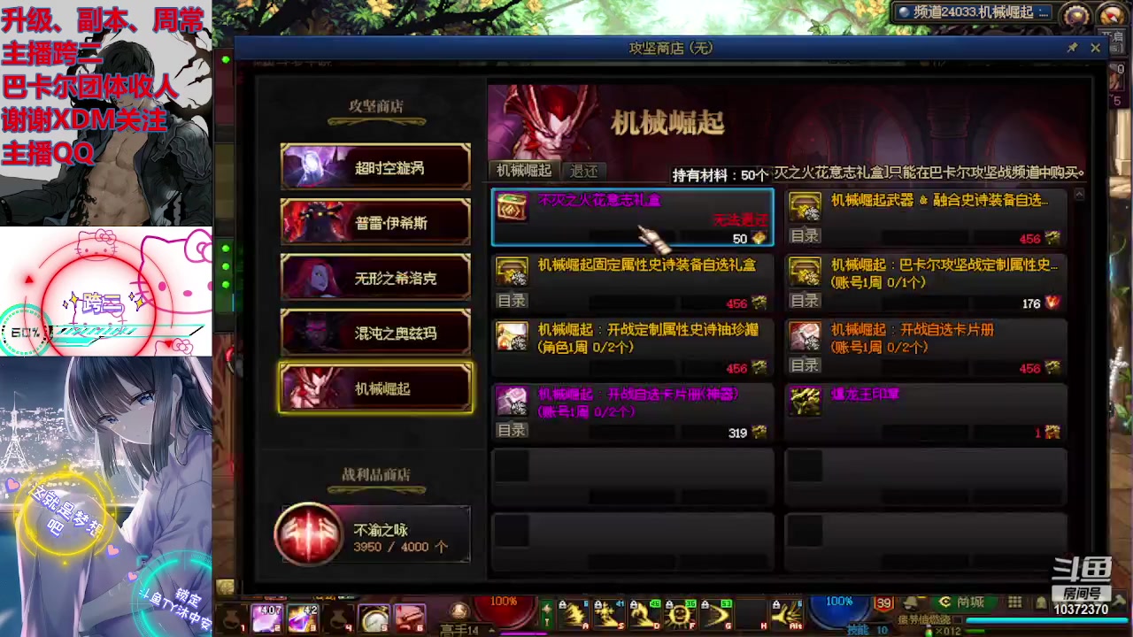 【2023-5-20 9点场】TY沐中安雅:跨二：就你叫巴卡尔是吧？