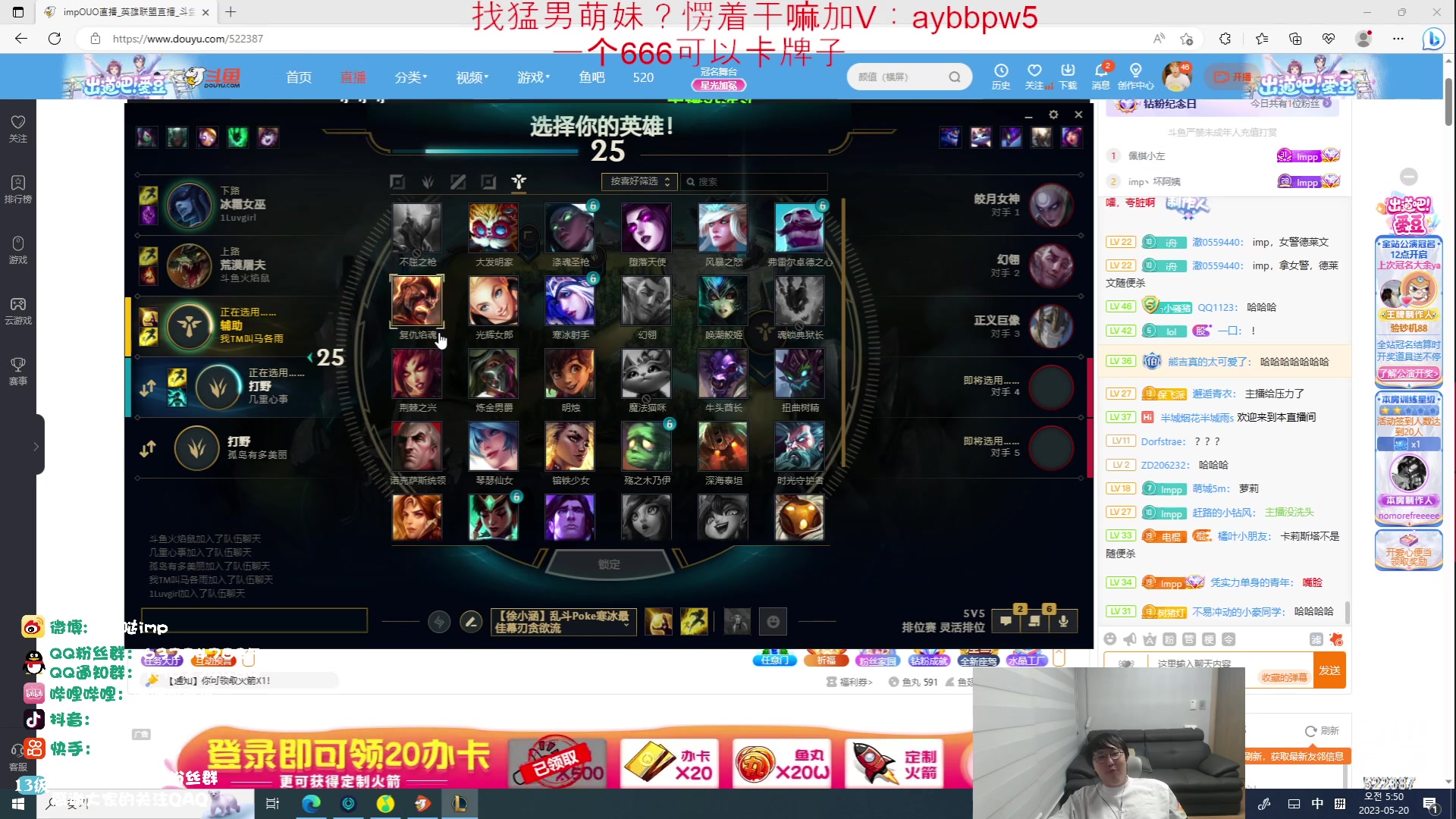 【2023-05-20 05点场】impOUO：白银双倍卡 一个666可以卡牌子