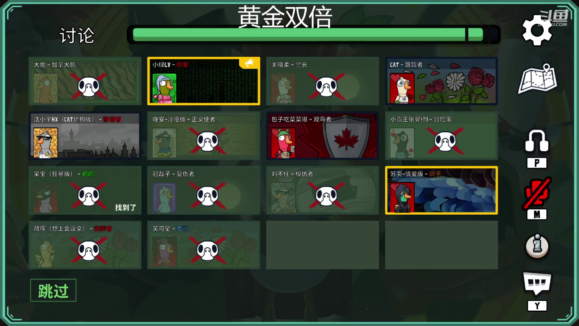 【2023-05-19 18点场】冠磊崽：（黄金双倍）嘿嘿鹅鹅杀新版本