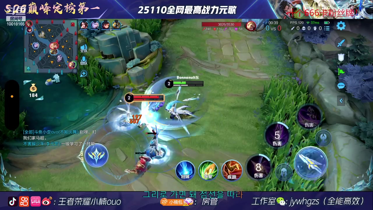 【2023-05-20 16点场】小楠ouo：一个666卡楠神粉丝牌（黄金双倍）