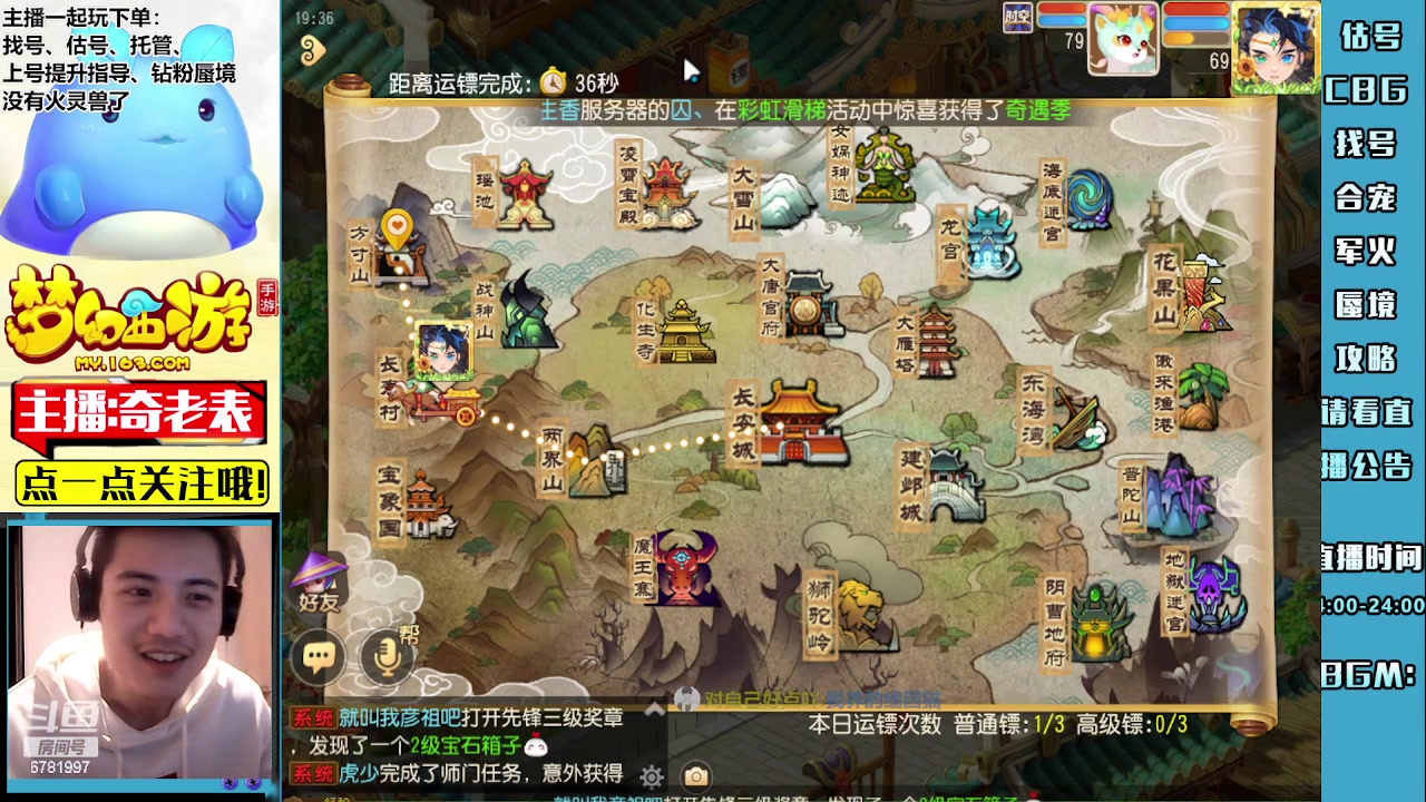 【2023-05-20 18点场】烟鬼奇老表：周一永不迟到