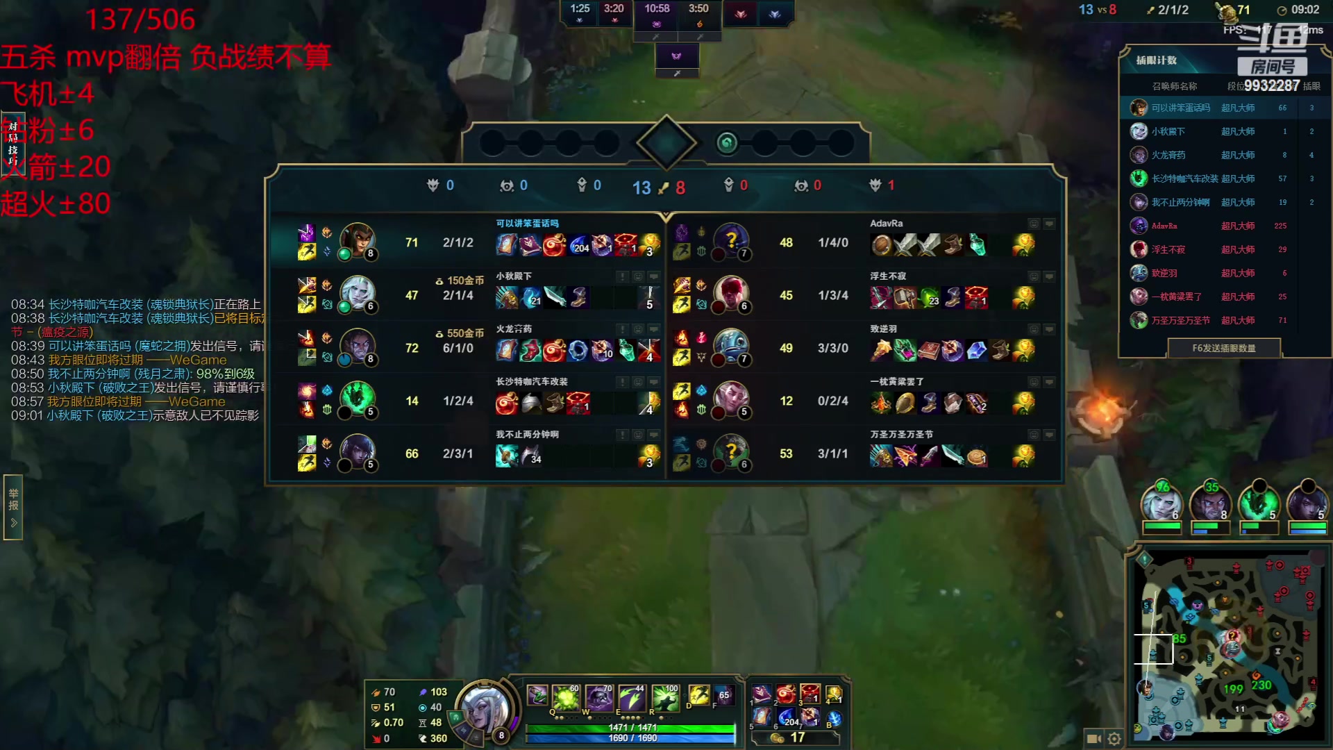 【2023-05-20 00点场】小夜心丶：大师局500分 不杀500个不下播