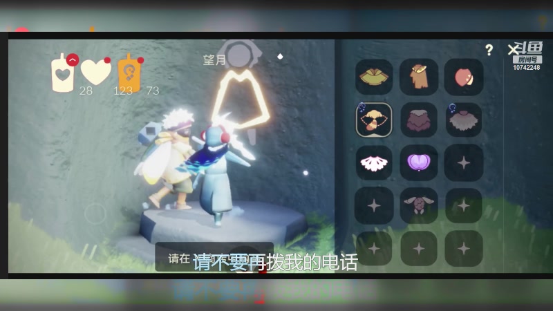 【2023-05-20 13点场】阿雾Uuuuu：光遇双声线美少女