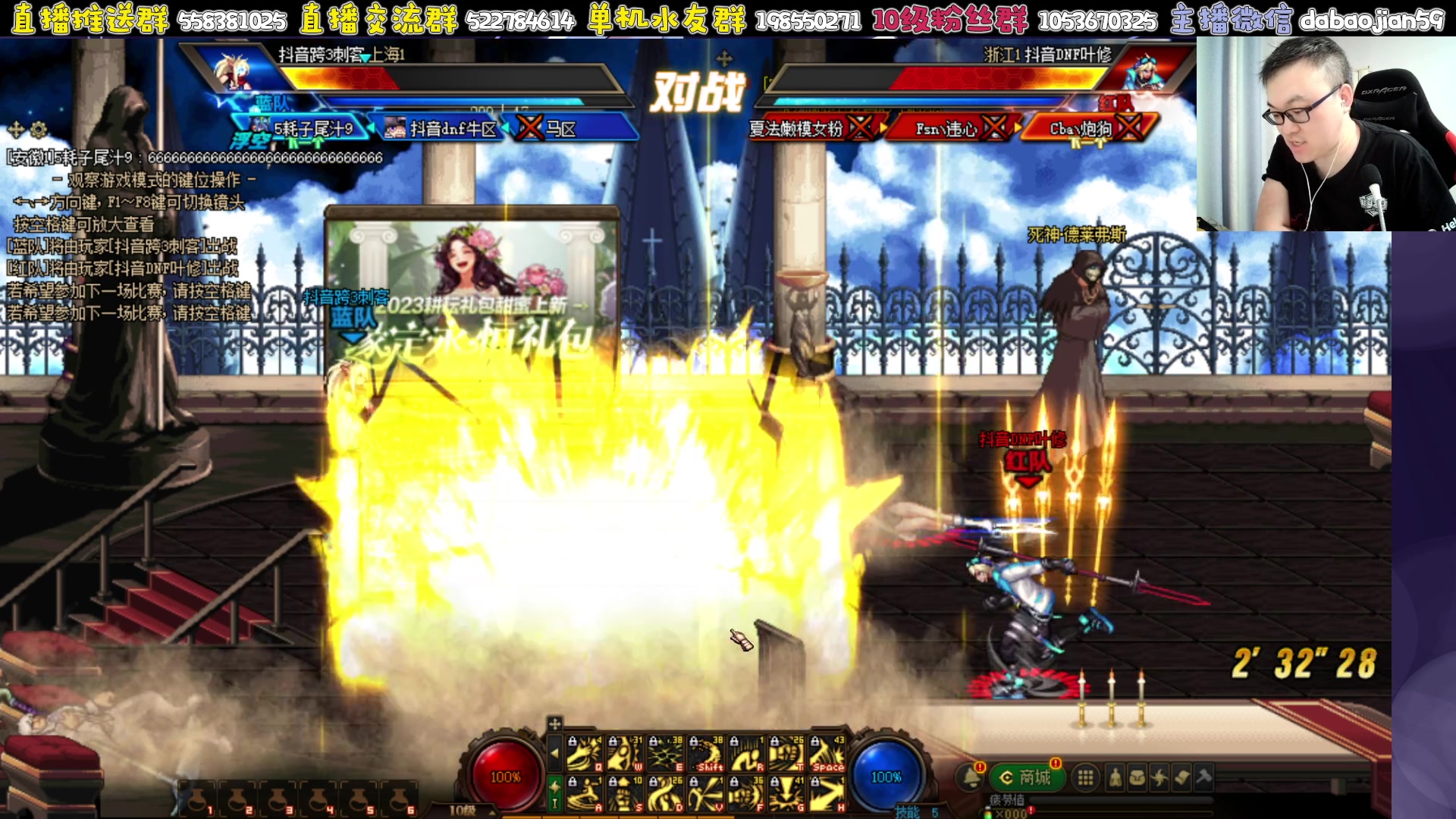 【2023-05-20 19点场】武神59：来了哥 4V4！！！！！！