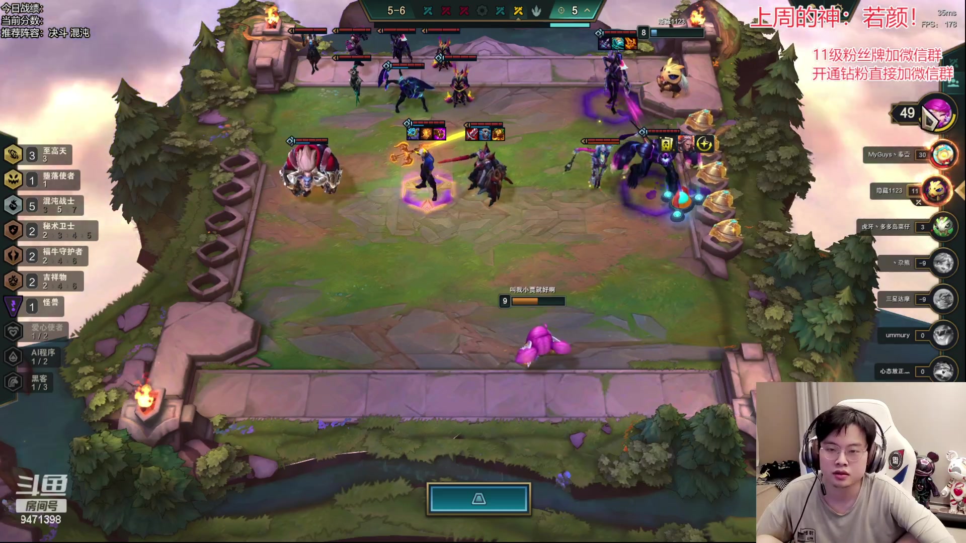 【2023-05-20 00点场】NB丶小飞：小飞：赛季末全阵容上分教学！！