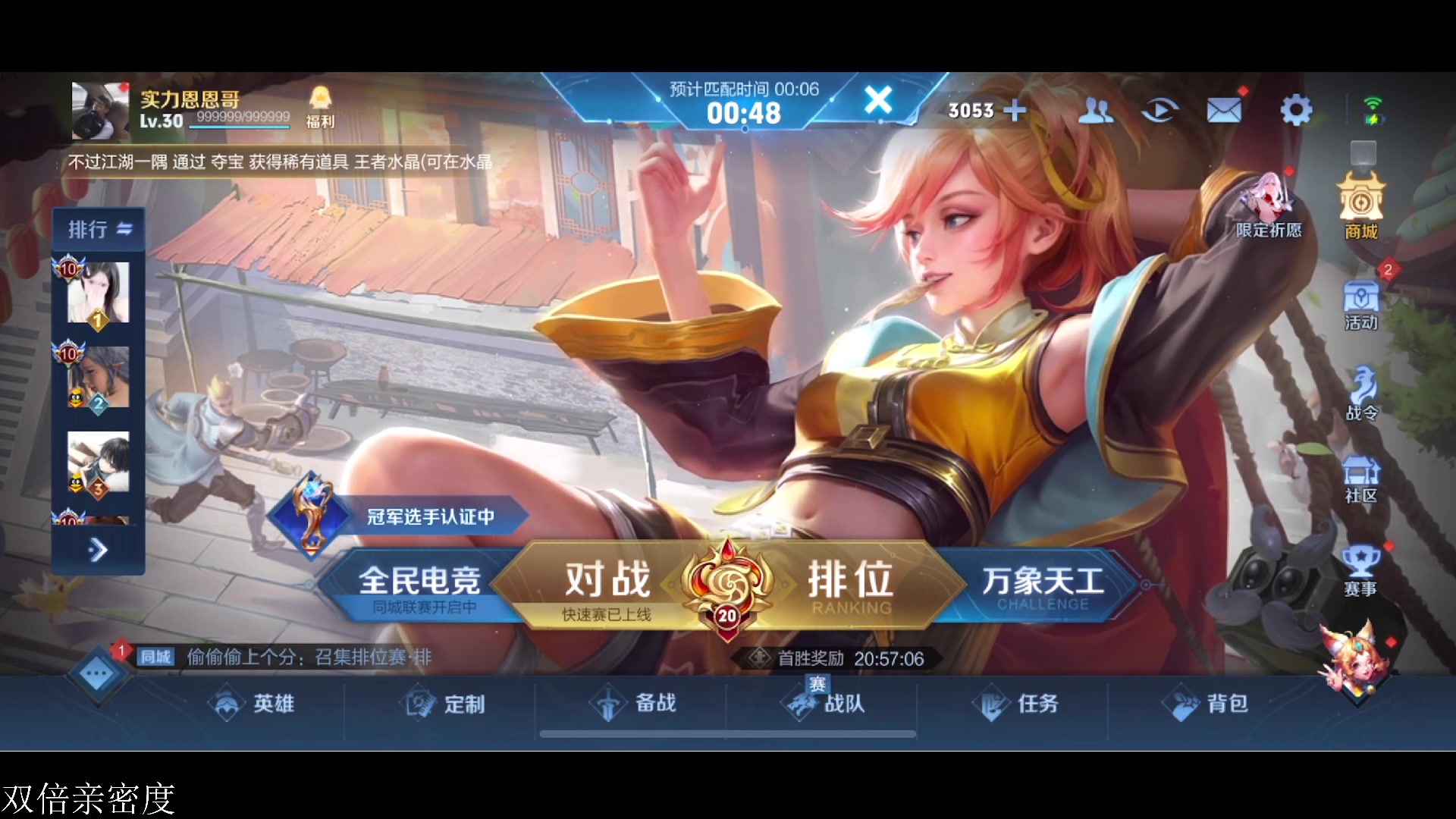 【2023-05-19 21点场】李知恩nn：哥们儿来啦！