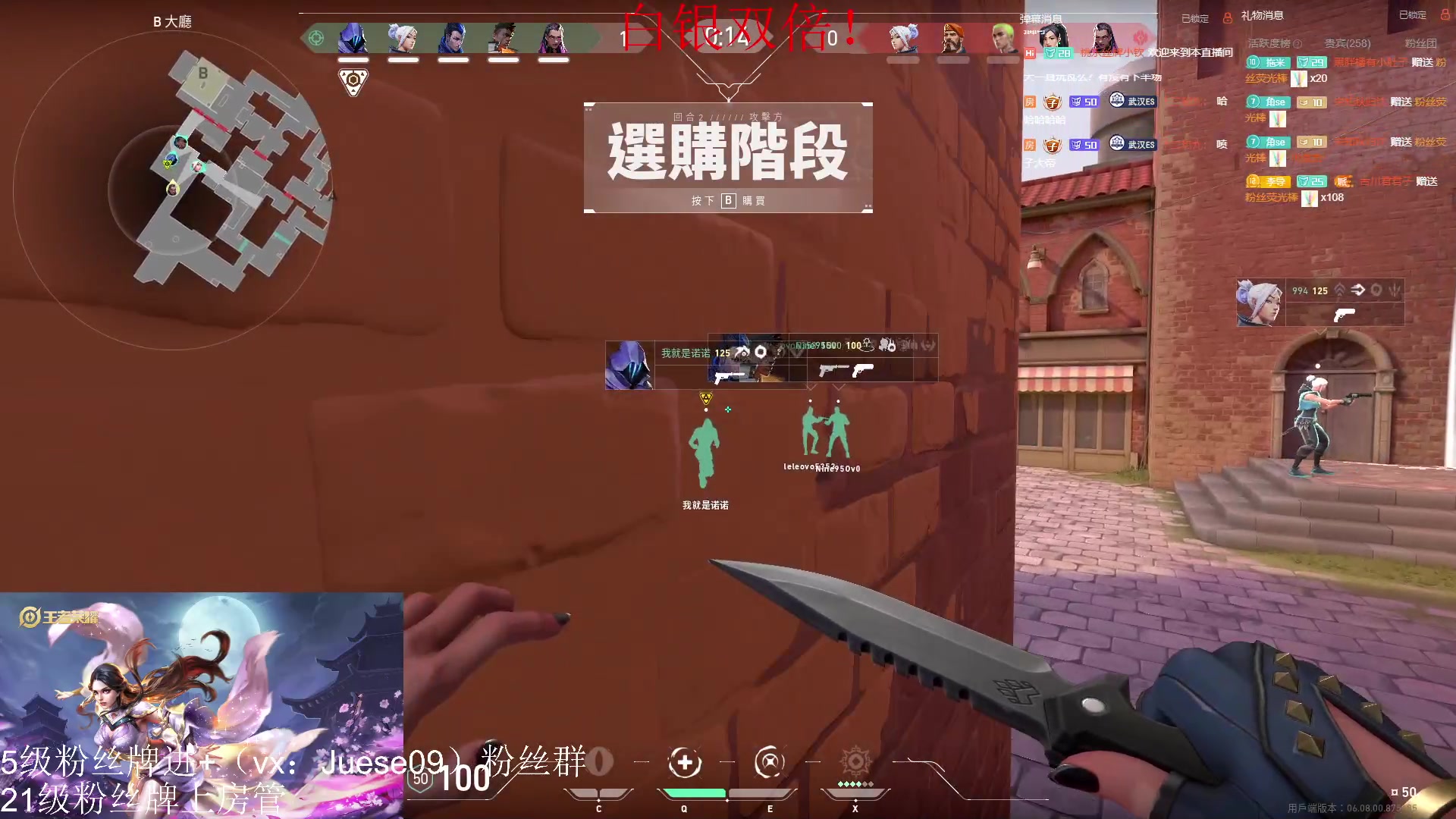 【2023-05-20 00点场】小角色ovo：（白银双倍）小游戏时间！