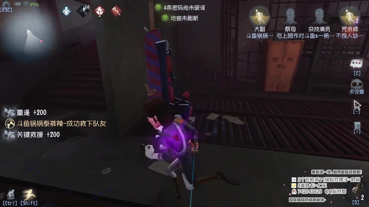 【2023-05-20 12点场】第五人格锅锅：营业中9552600