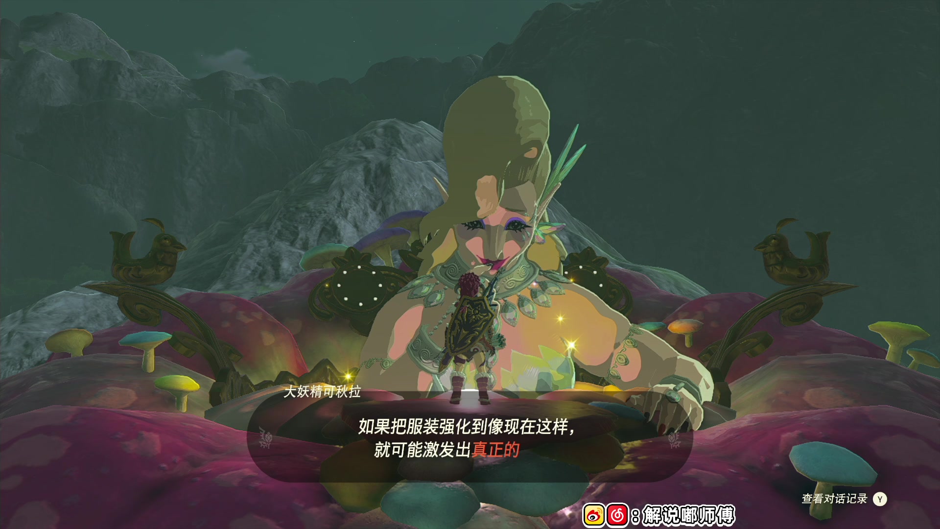 【2023-05-20 13点场】解说嘟师傅：【官方总决赛训练赛】