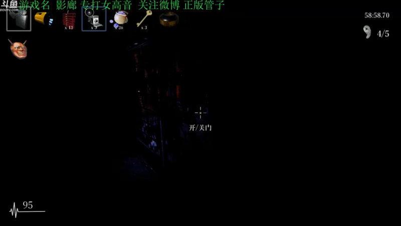 【2023-05-20 17点场】正版管子：【管子】影廊 另类高能搞笑主播