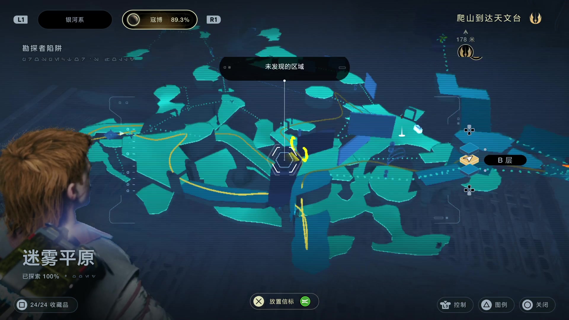 【2023-05-12 18点场】鲸沃特：星战慢通\^o^/