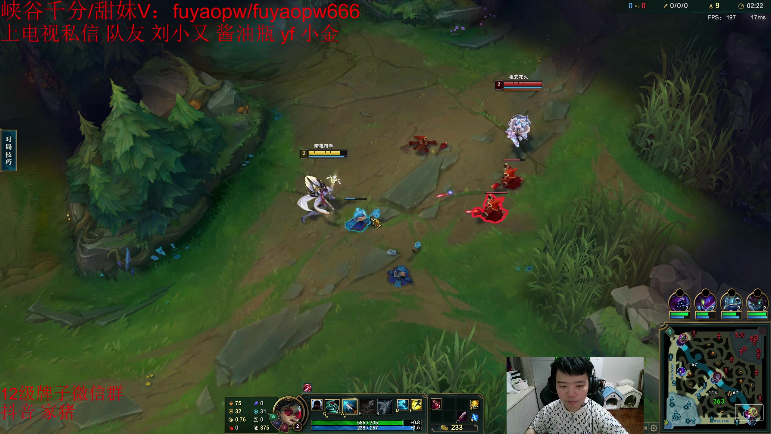 【2023-05-19 23点场】一家之猪ovo：一区王者单排 金轮杯4强了