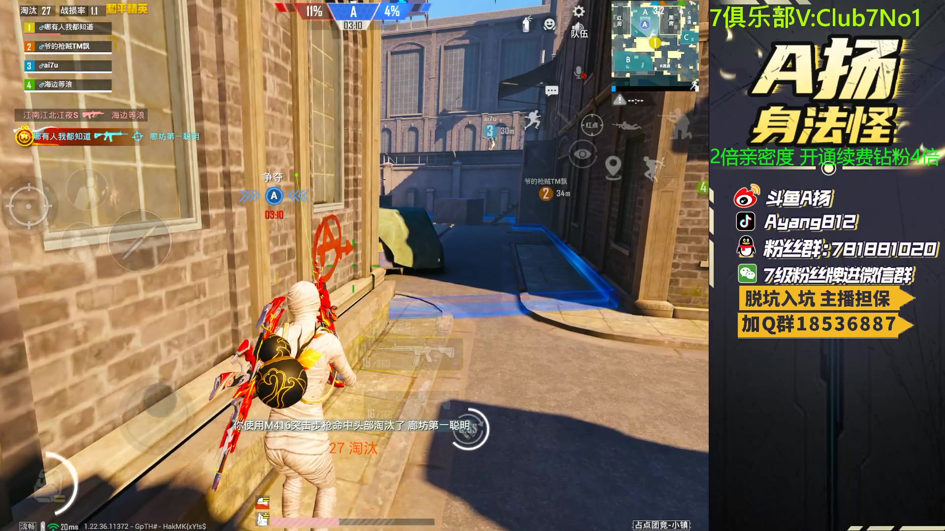 【2023-05-20 17点场】A扬丷：一元666卡牌子！