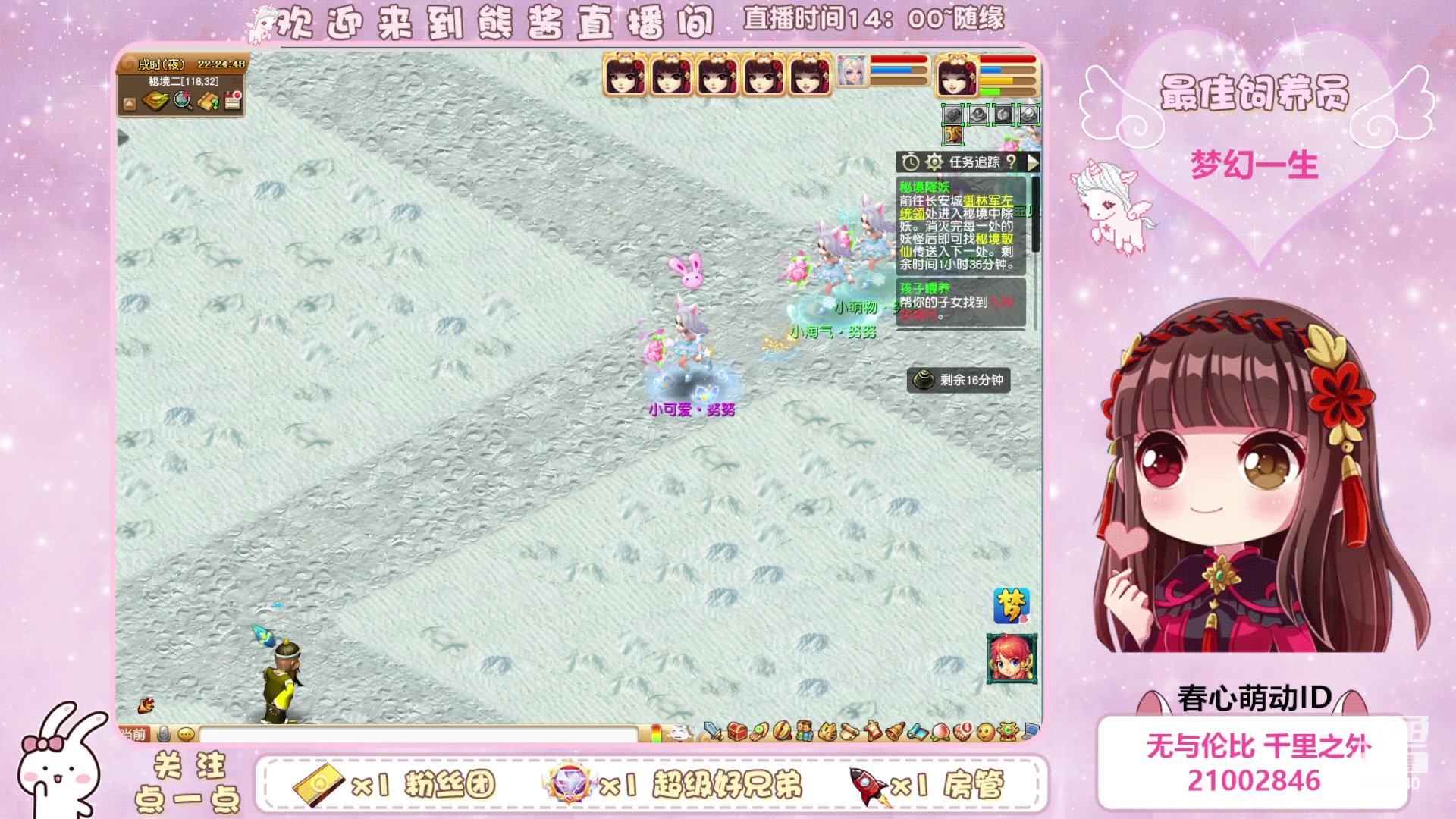 【2023-05-19 21点场】熊酱丶：千里之外 化圣4DF在线头铁