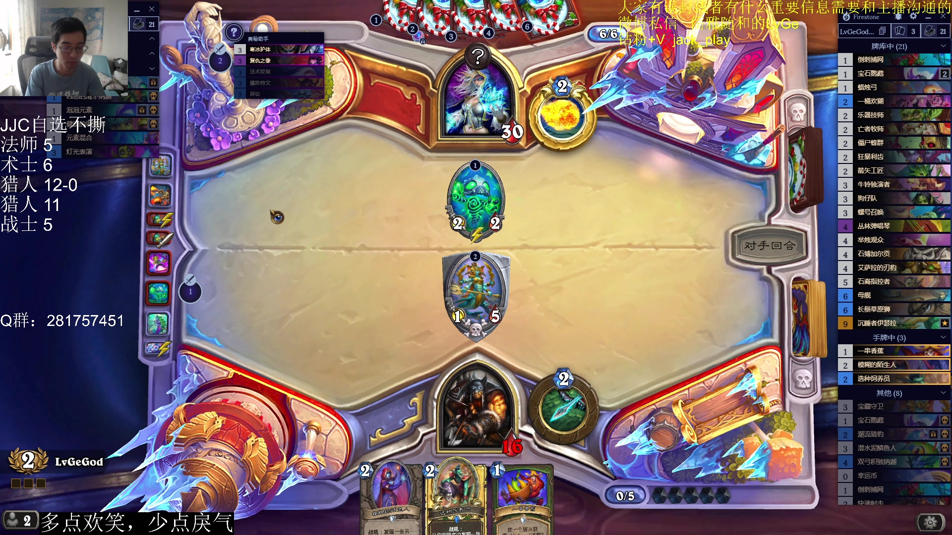 【2023-05-20 15点场】驴鸽LvGe：嘻嘻！做自己的开心果！