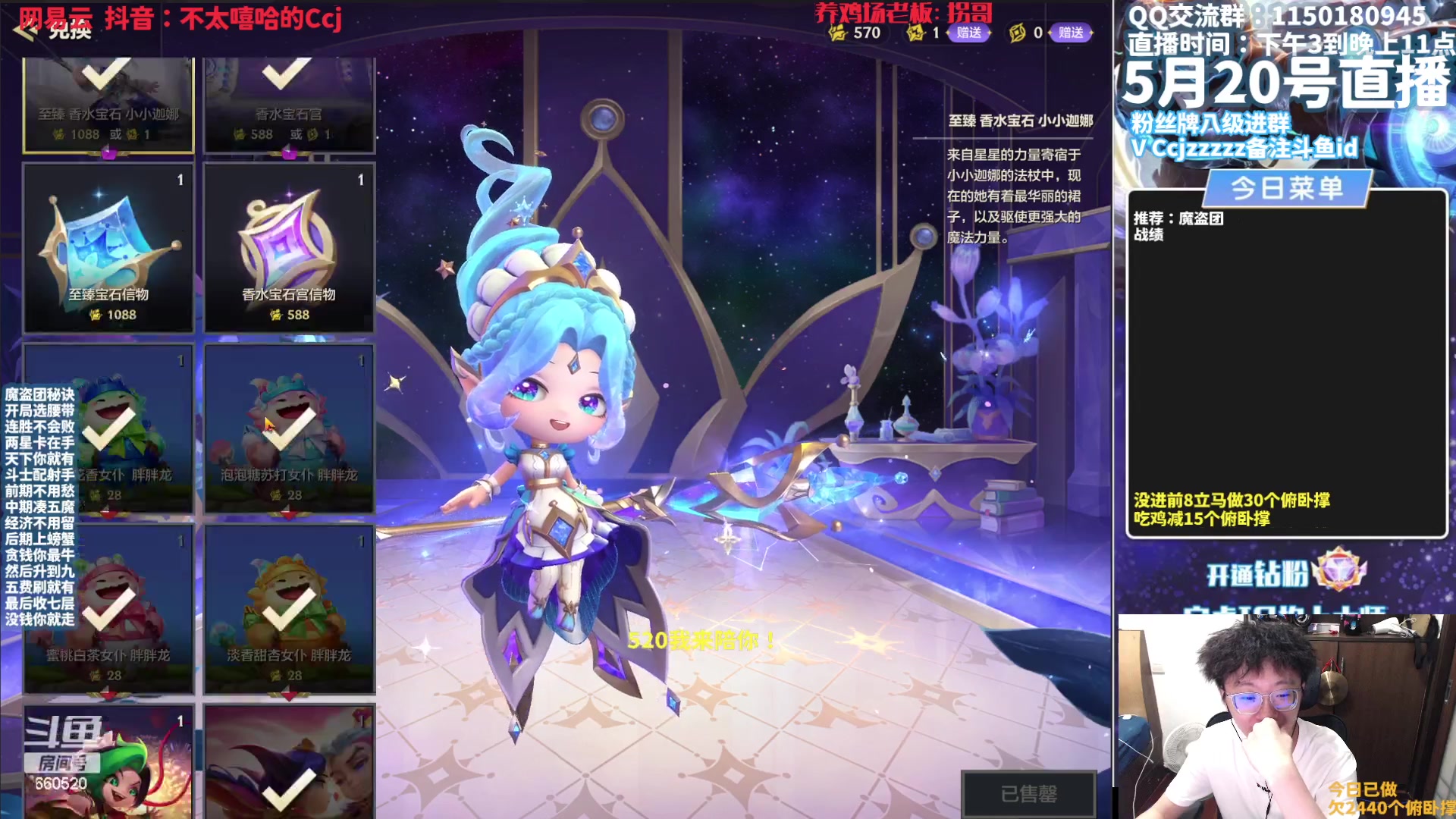 【2023-05-20 14点场】不太嘻哈的Ccj：全新模式无双百战！魔盗无敌！